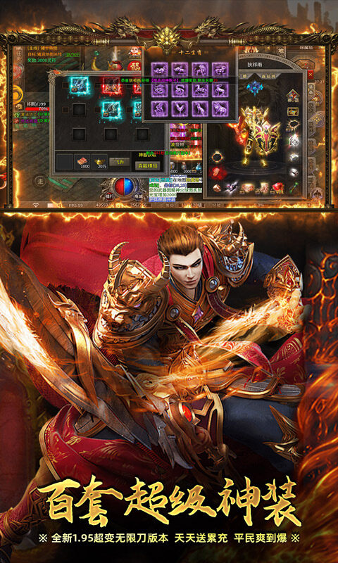 屠龙圣域-小小熊传奇免费版