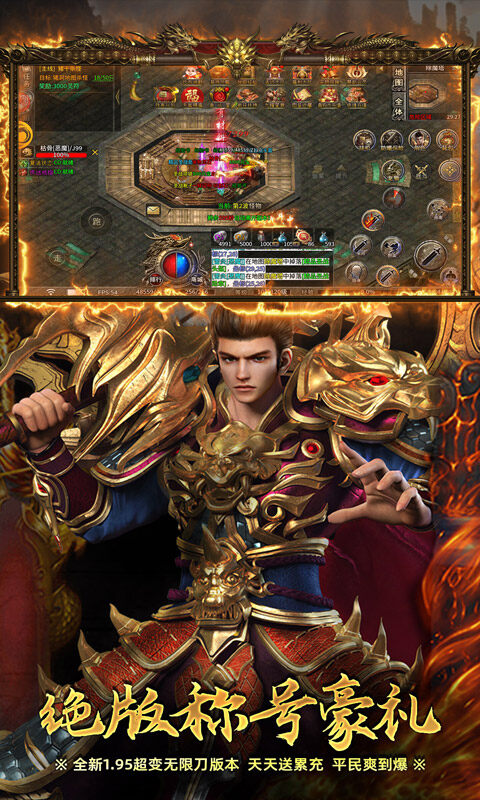 屠龙圣域-小小熊传奇免费版