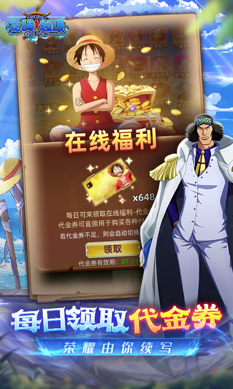 龙腾：起源-0.05折创角送米霍克