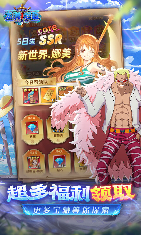 龙腾：起源-0.05折创角送米霍克