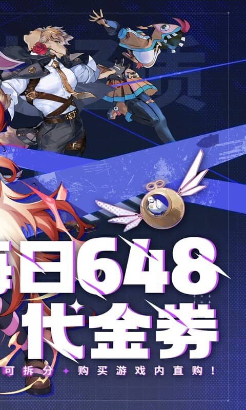 英雄如约而至-0.1折送千万钻石（删档内测）