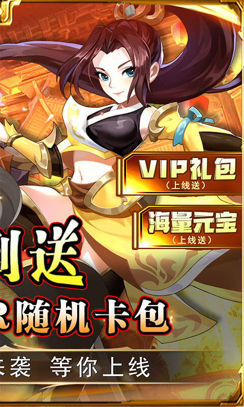 勇闯女儿国-0.1折大圣集宠