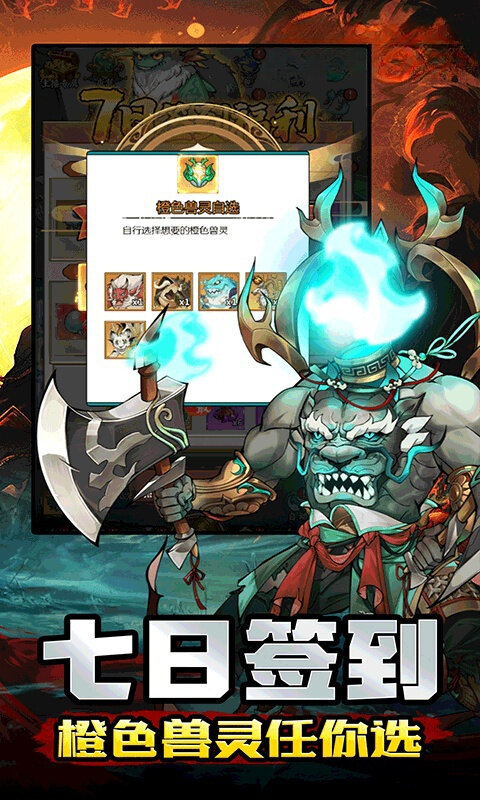 梦唐-0.1折送6480免费版