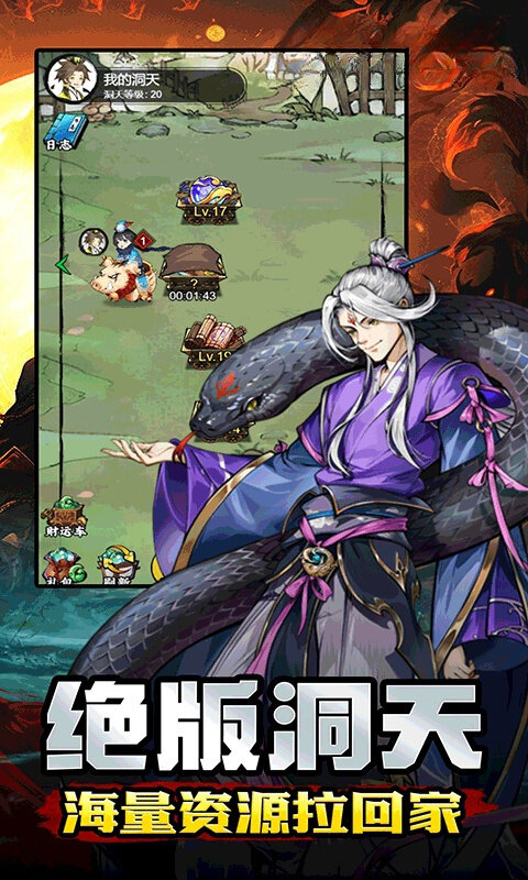 梦唐-0.1折送6480免费版