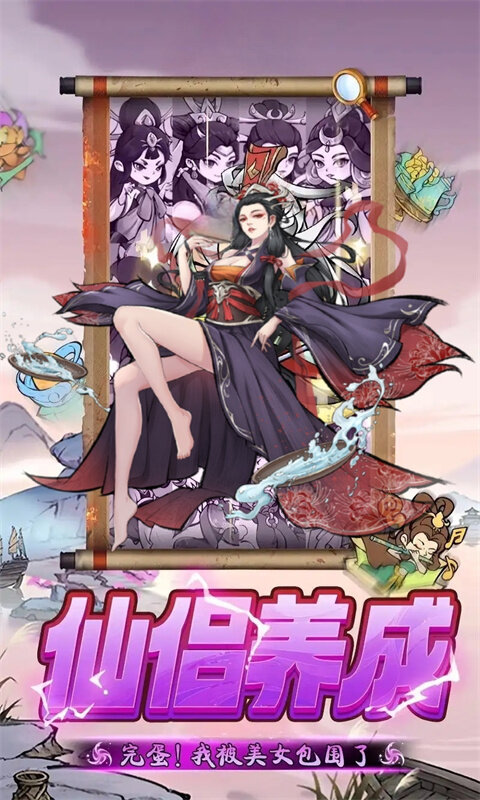 梦唐-0.1折送6480免费版