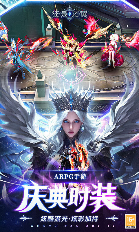 狂暴之翼-0.05折版