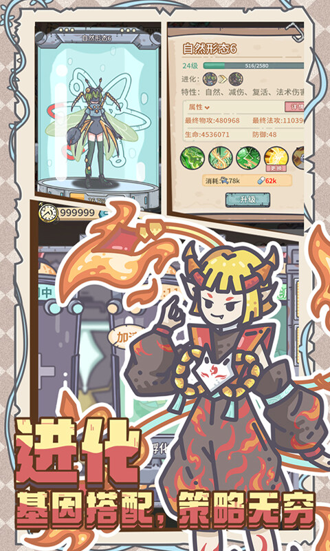 当神奇光芒落下-0.1折送无限连抽