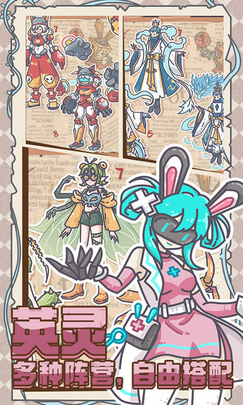 当神奇光芒落下-0.1折送无限连抽