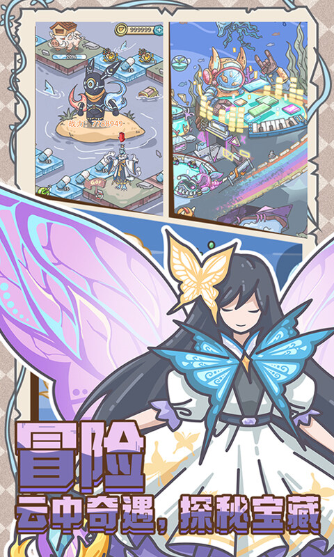 当神奇光芒落下-0.1折送无限连抽