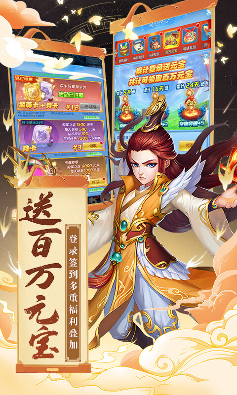 暗影西游-0.1折送魔童哪吒