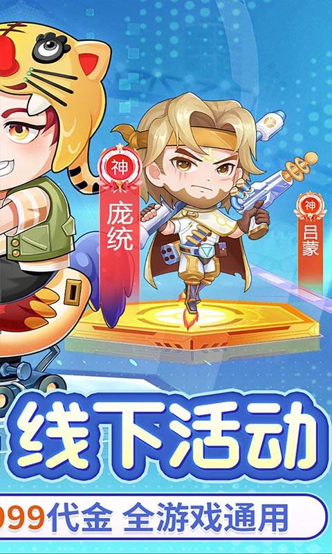 九州幻境城-0.1折代金买断版