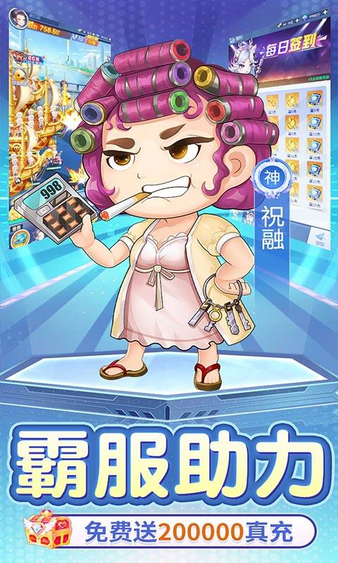 九州幻境城-0.1折代金买断版