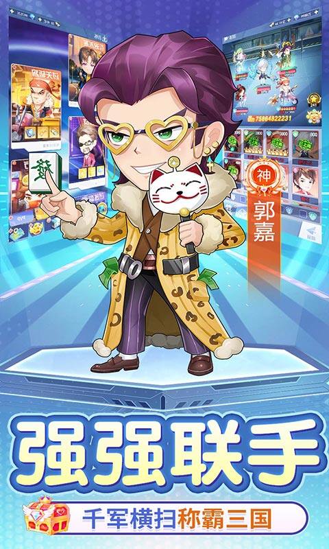 九州幻境城-0.1折代金买断版