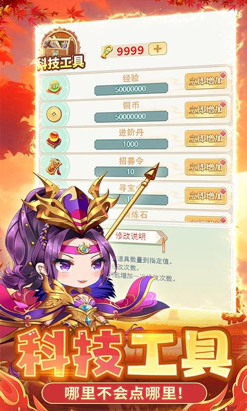 疾风大冒险-0.1折无限代金