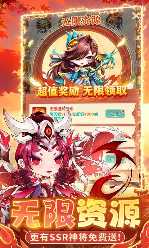 疾风大冒险-0.1折无限代金