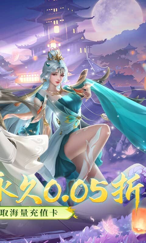 皇城传说-0.05折免费充值