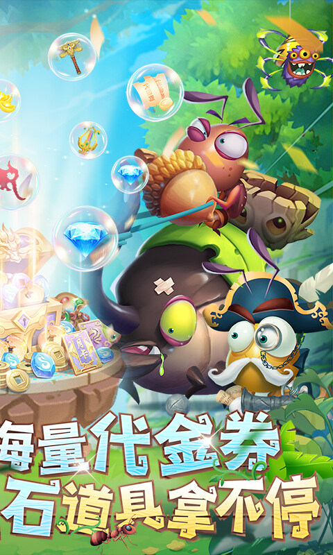 光明使者-0.05折送海量代金券