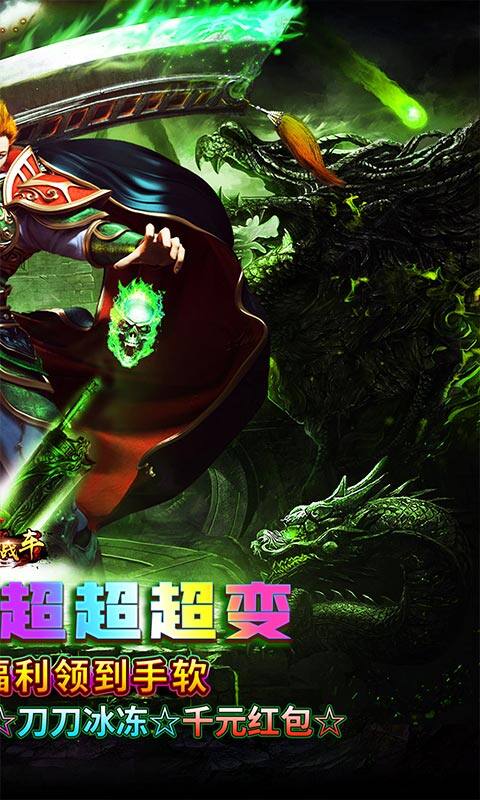 烈火战车-免费毒刀超超超变