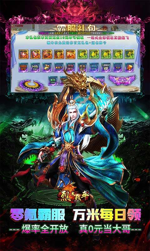 烈火战车-免费毒刀超超超变