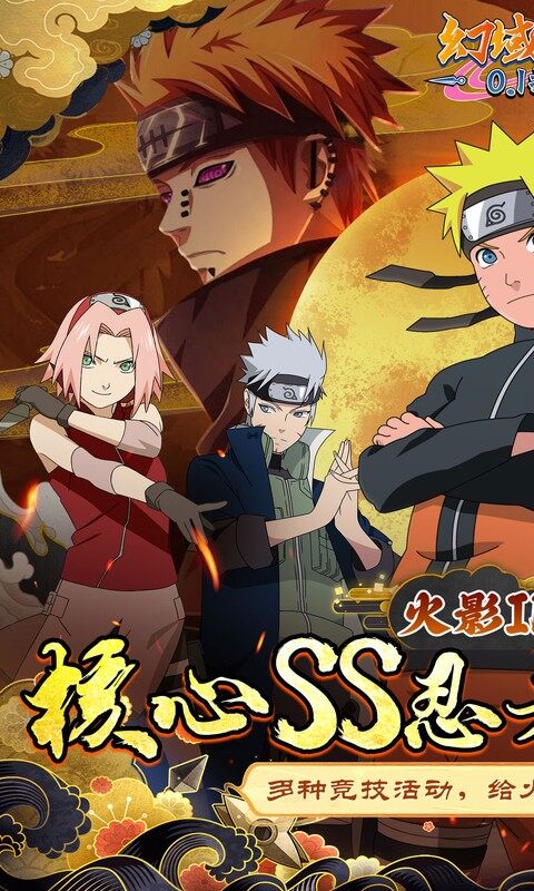 幻域神姬-送核心SS忍者0.1折