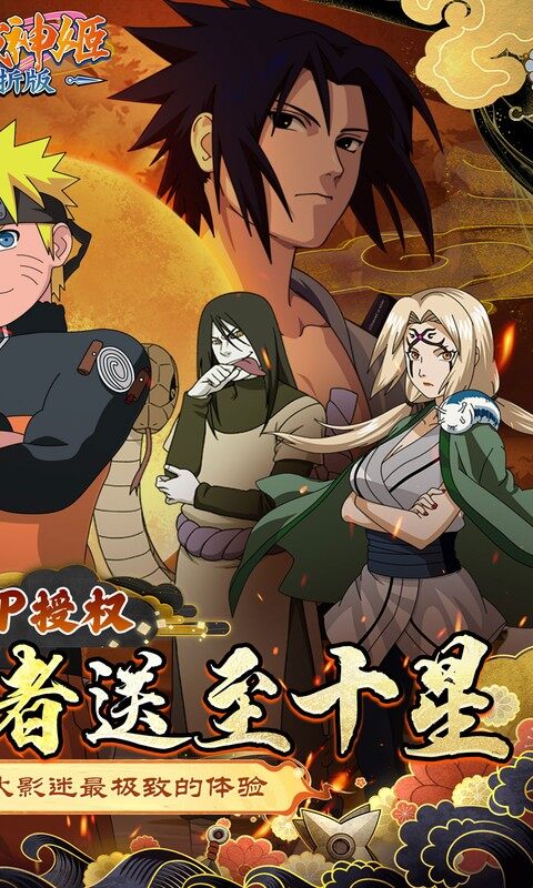 幻域神姬-送核心SS忍者0.1折