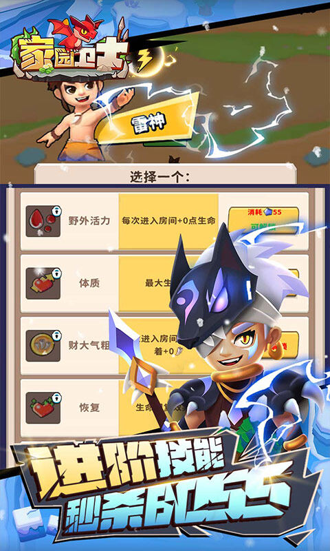 家园卫士-内置0.1典藏版