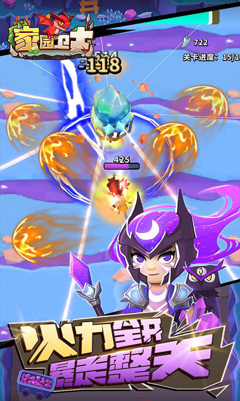 家园卫士-内置0.1典藏版