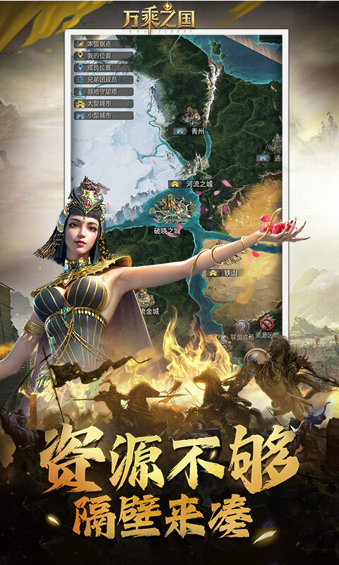 万乘之国-高爆打金版