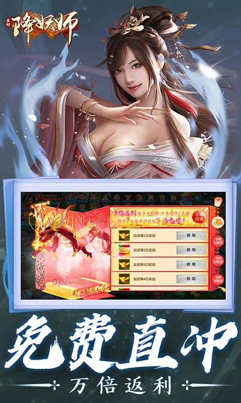 五行降妖师-0.05折诛仙天命