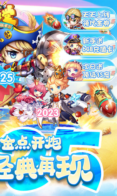 斗斗堂-0.1折向现金点开炮