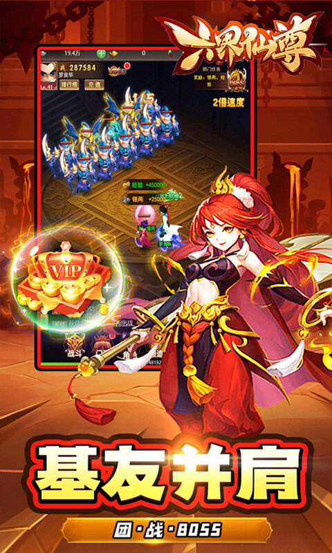 六界仙尊-千年寻仙0.05折