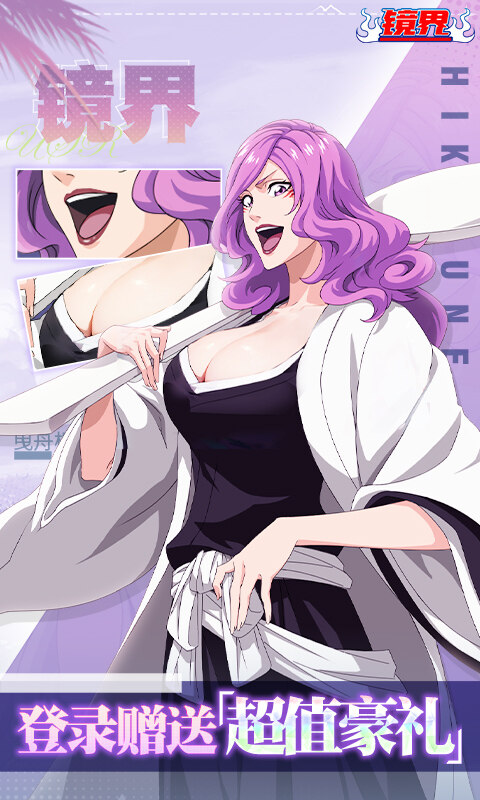 镜界-0.1折领千抽自选