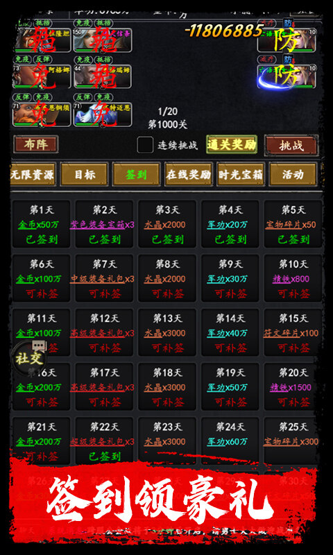 梦之旅人-0.1折送百抽