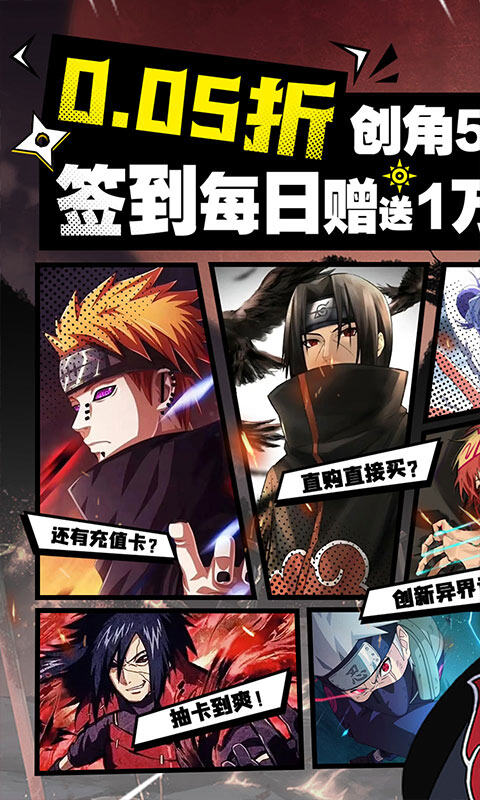 异次元大作战-0.05折百万代金版