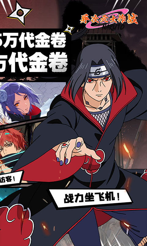 异次元大作战-0.05折百万代金版