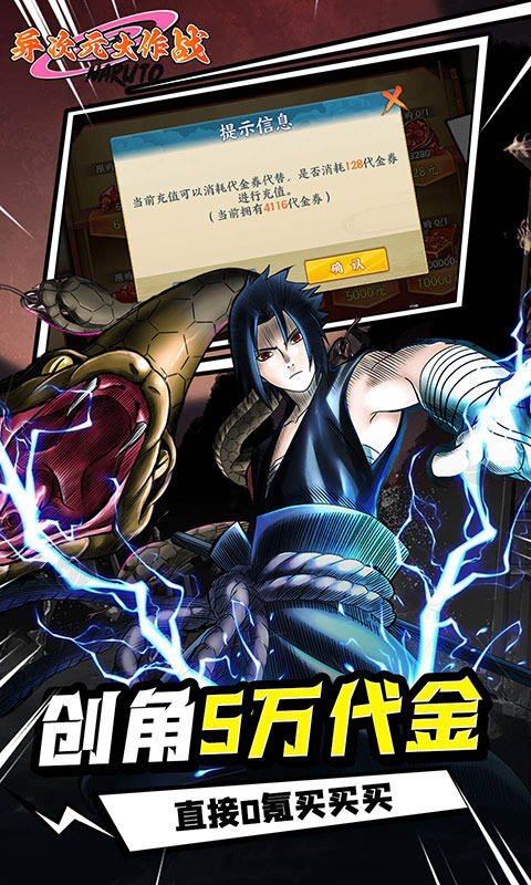 异次元大作战-0.05折百万代金版