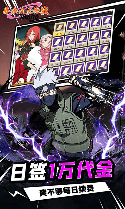 异次元大作战-0.05折百万代金版