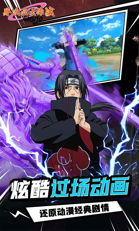 异次元大作战-0.05折百万代金版