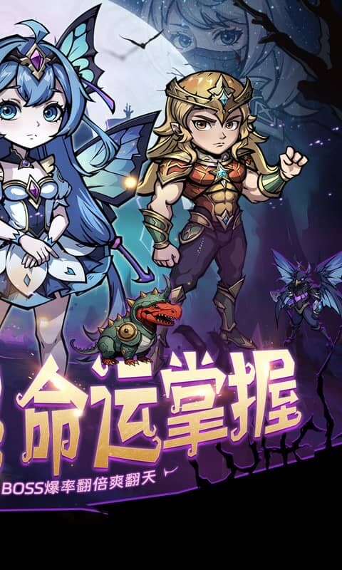 暴风要塞-0.1折每日送648