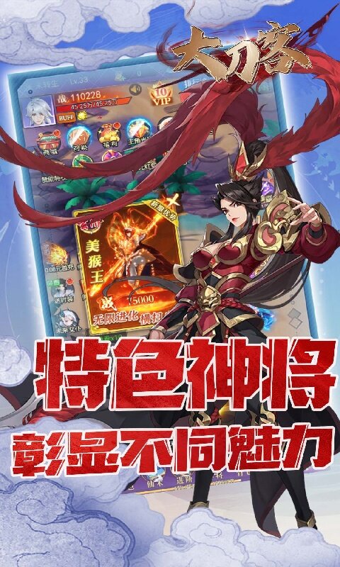 大刀客-0.05折唯我独尊