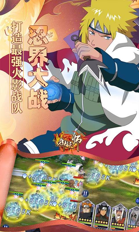 御妖师-0.05折免费火影