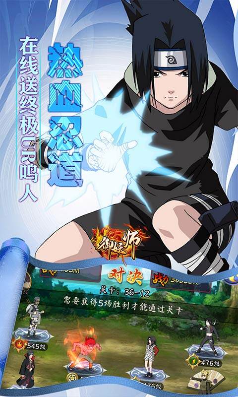 御妖师-0.05折免费火影