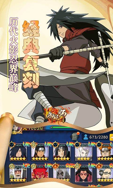 御妖师-0.05折免费火影