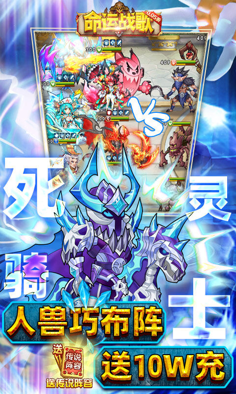 命运战歌-0.05魔兽卡牌万抽