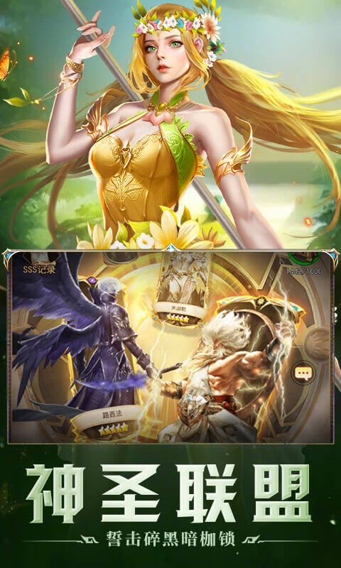 破军之刃-0.1折奇幻大陆