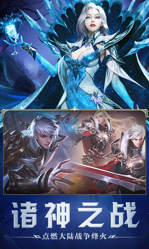 破军之刃-0.1折奇幻大陆