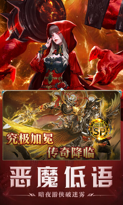 破军之刃-0.1折奇幻大陆