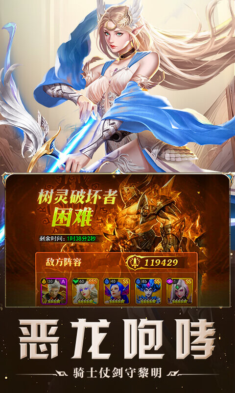 破军之刃-0.1折奇幻大陆