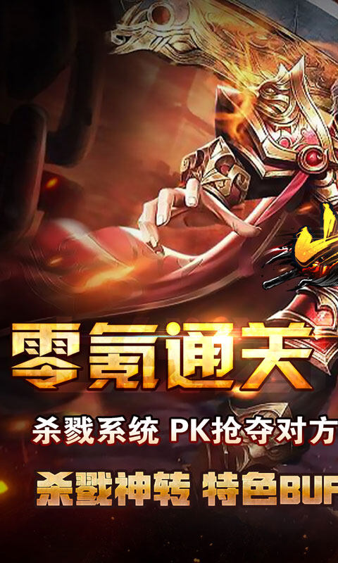 山河-神通万象超超变