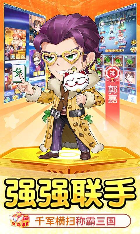 诛神乾坤-0.1无限代金钻石版